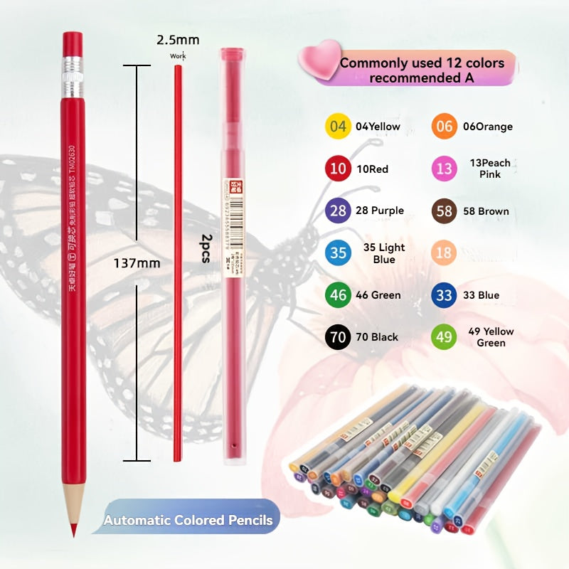 2.6Mm 24\u002F12 Pack Mechanical Colored Pencils, a Premium Mixed Color Pencil Set That Includes a Sharpener, Erasable Aesthetic Drawing Tools, Suitable for Bulk Purchasing of Writing, Painting, Office, And School Supplies
